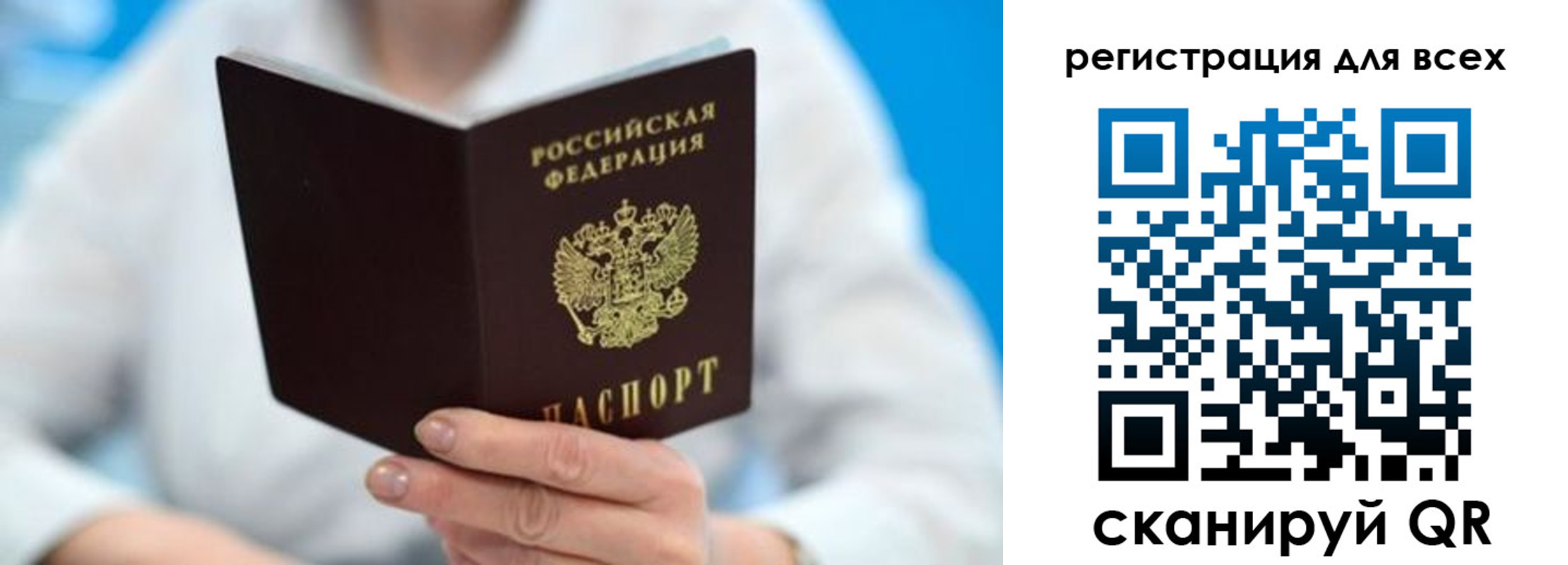 прописка для кредита в Ликино-Дулёво