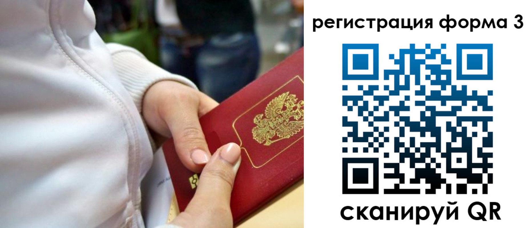 регистрация для школы в Ликино-Дулёво