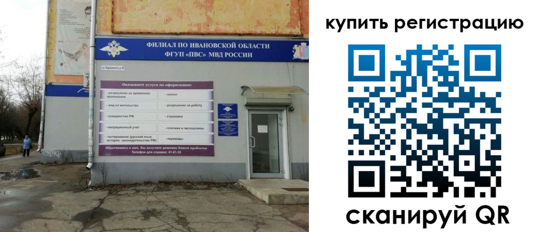 пропишу в квартире в Ликино-Дулёво